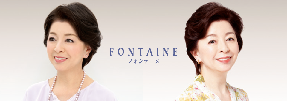 FONTANE